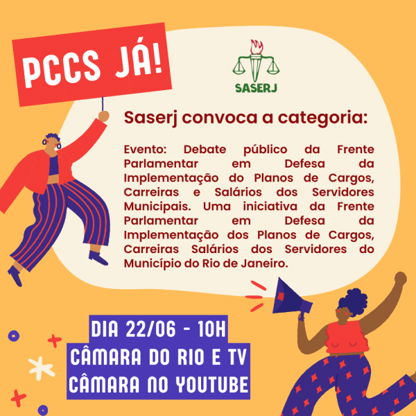 Saserj convoca a categoria: PCCS JÁ!